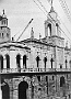 1930 NUOVA FACCIATA DEL MUNICIPIO 1 (Laura Calore)